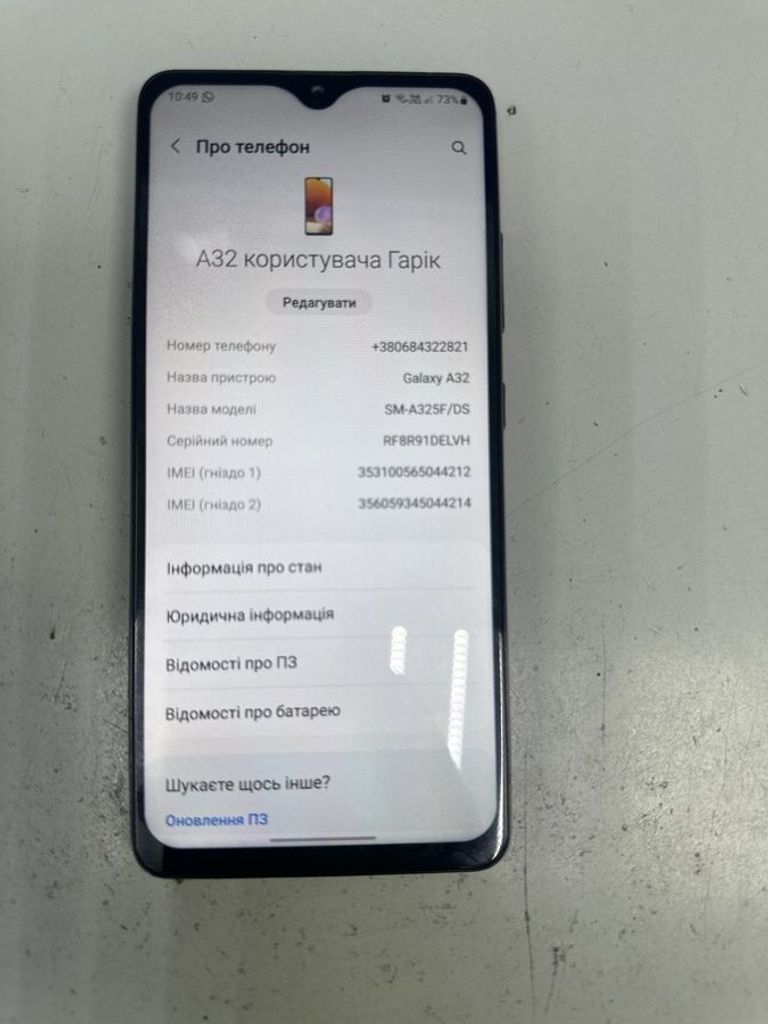 Объявление Samsung a325f galaxy a32 4/128gb Б/У
