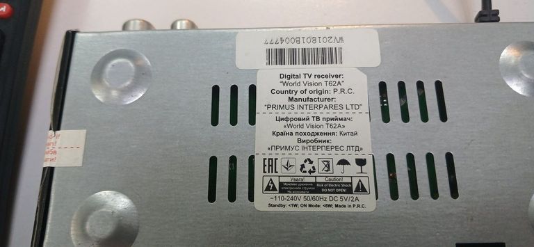 Дешево World Vision T62A з ломбарду