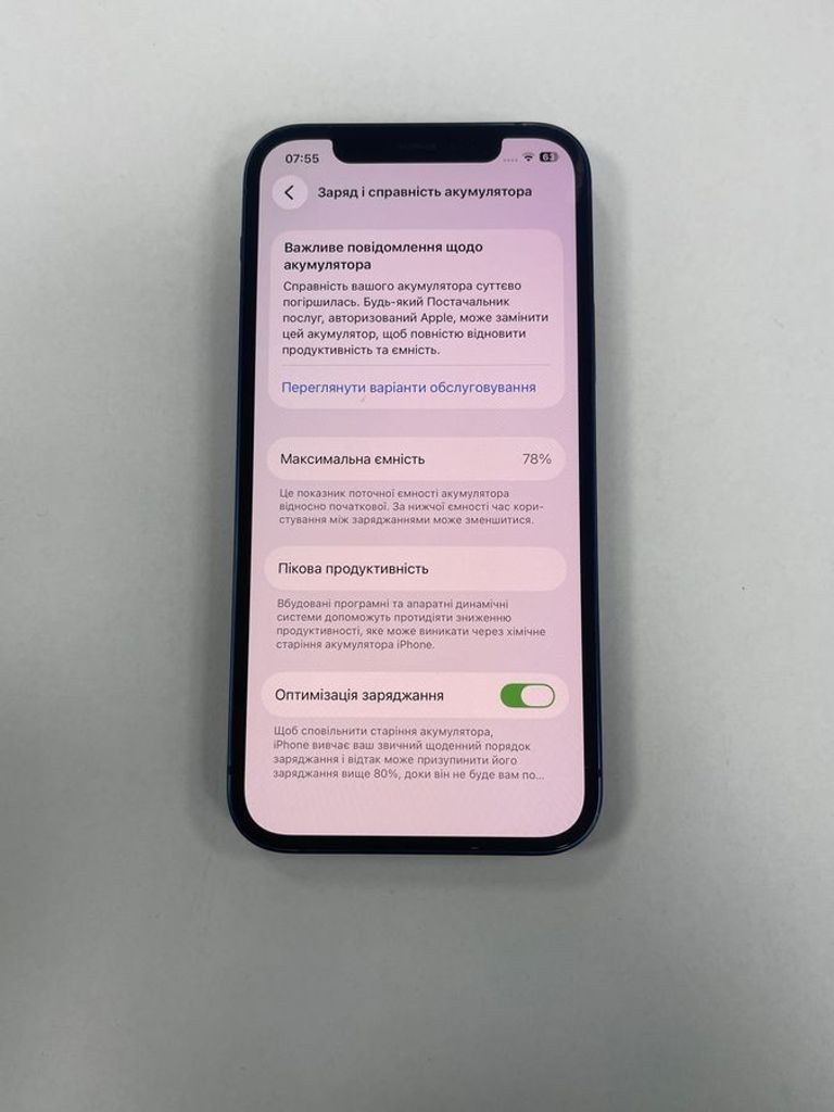 Розпродаж Apple iPhone 12 128GB (PRODUCT)RED, продавець Техноскарб