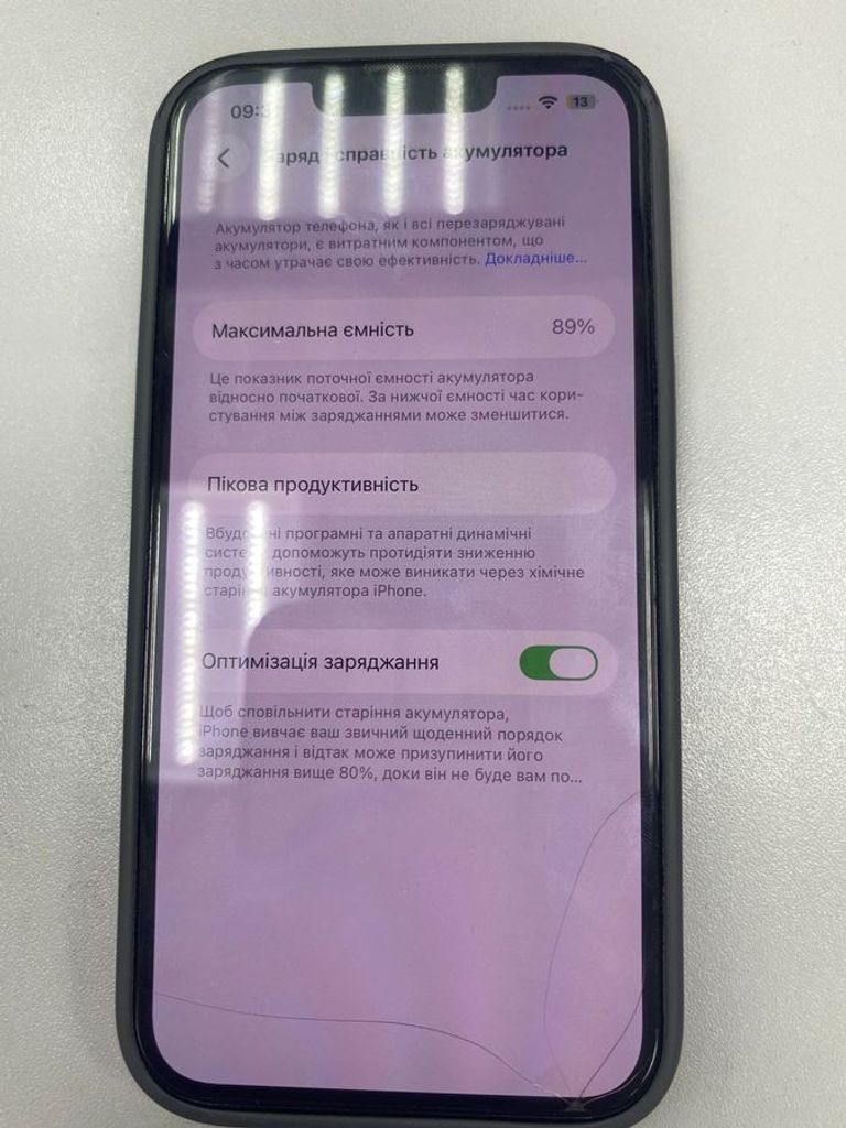 Розпродаж Apple iphone 13 256gb, продавець Техноскарб