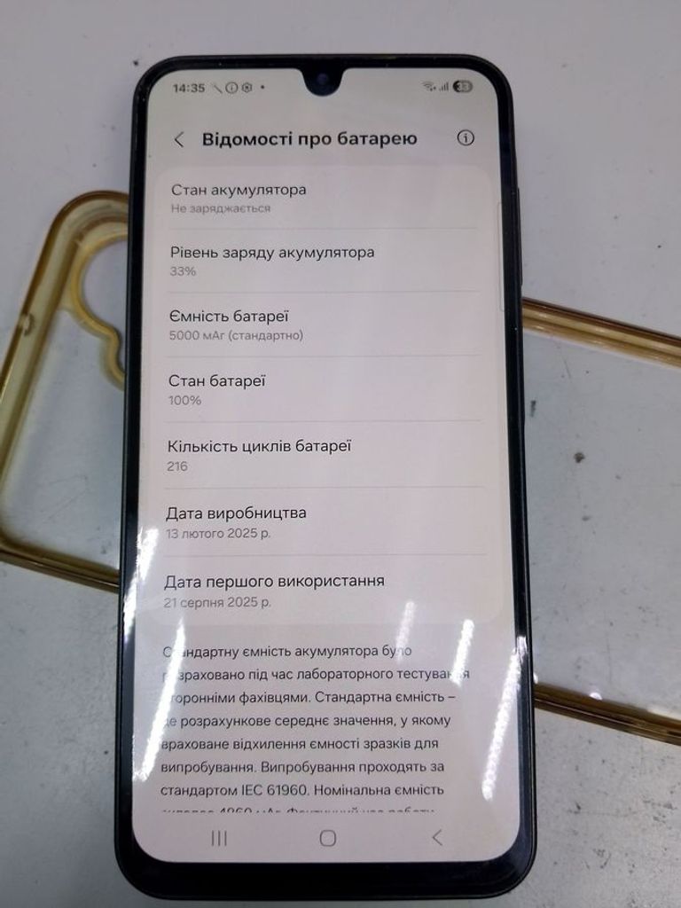 Розпродаж Samsung galaxy a26 5g 8/256gb, продавець Техноскарб