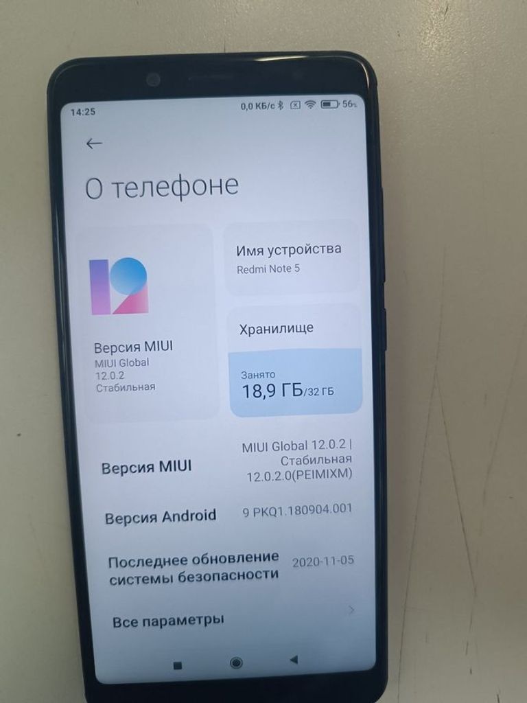 Оголошення Xiaomi Redmi Note 5 3/32GB Black Б/У