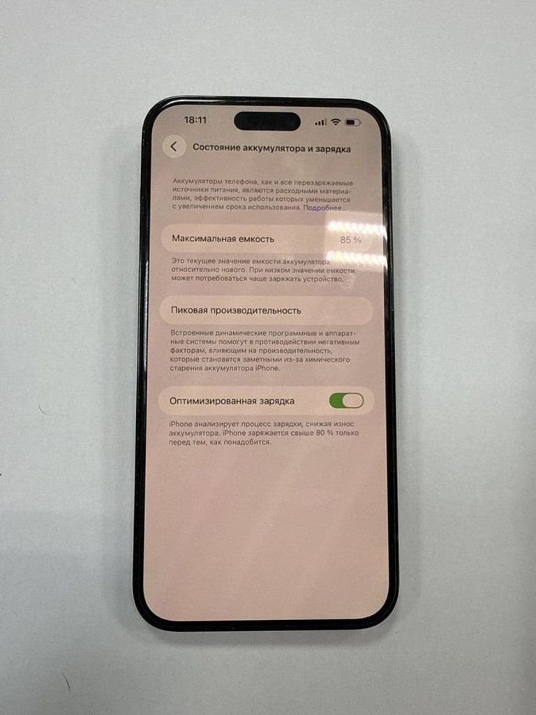 Apple iphone 14 pro max 128gb Код:01-200902422. Зображення 5