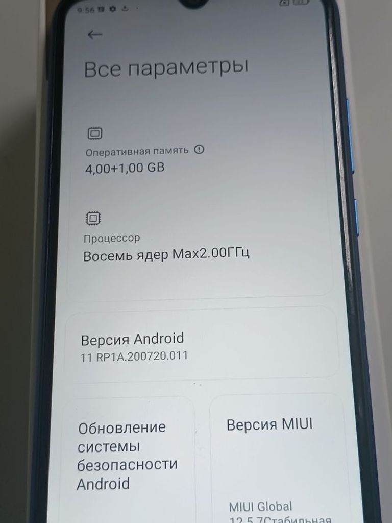 Розпродаж Xiaomi redmi 9a 4/64gb, продавець Техноскарб