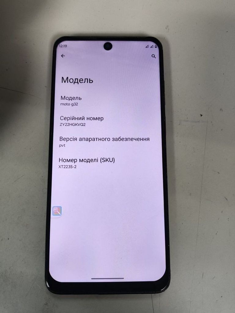 Купити Motorola moto g32 8/256gb xt2235-2 Б/У