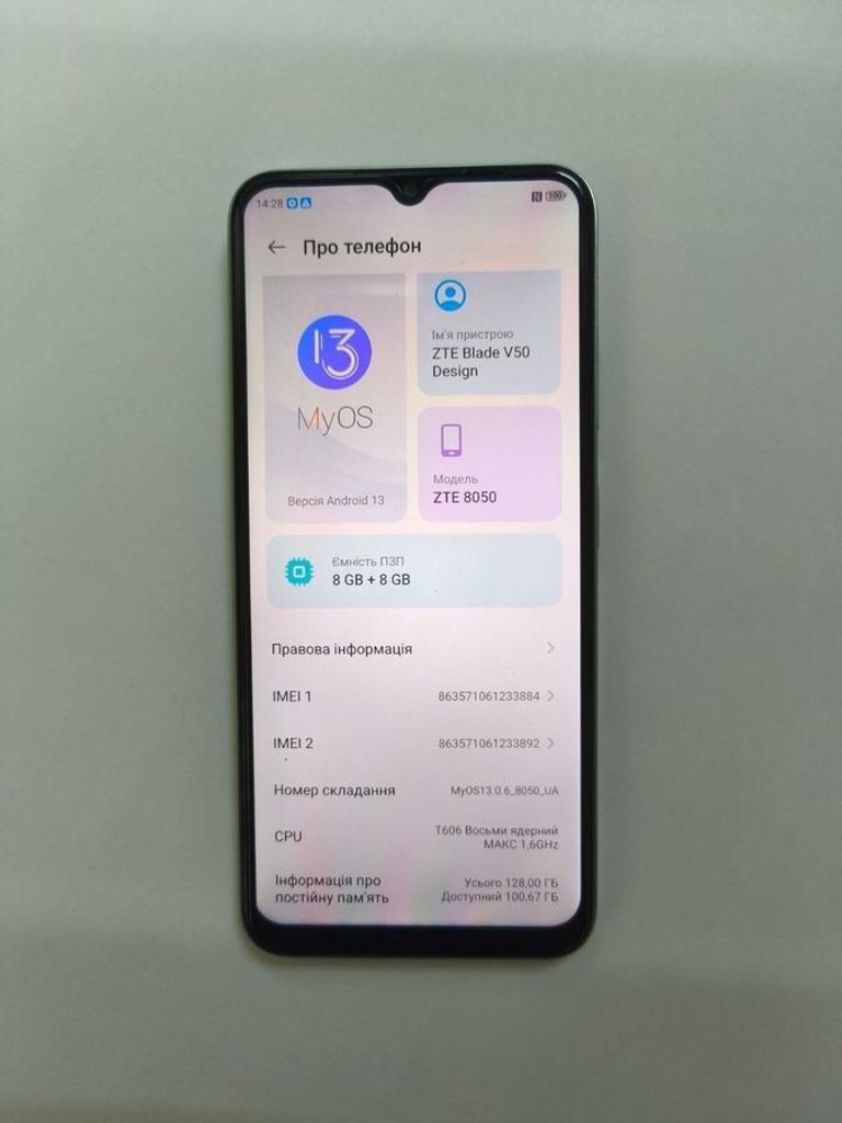 Оголошення Zte Blade V50 Design 8/128GB Black Б/У