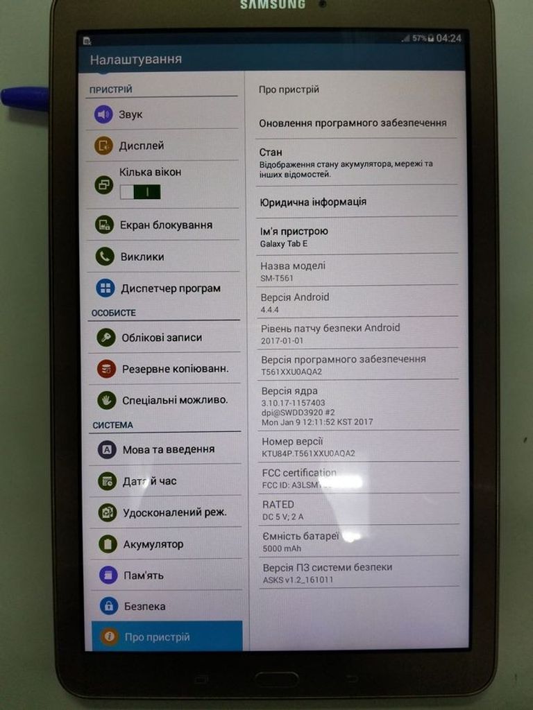 Купити Samsung galaxy tab e 9.6 8gb 3g Б/У