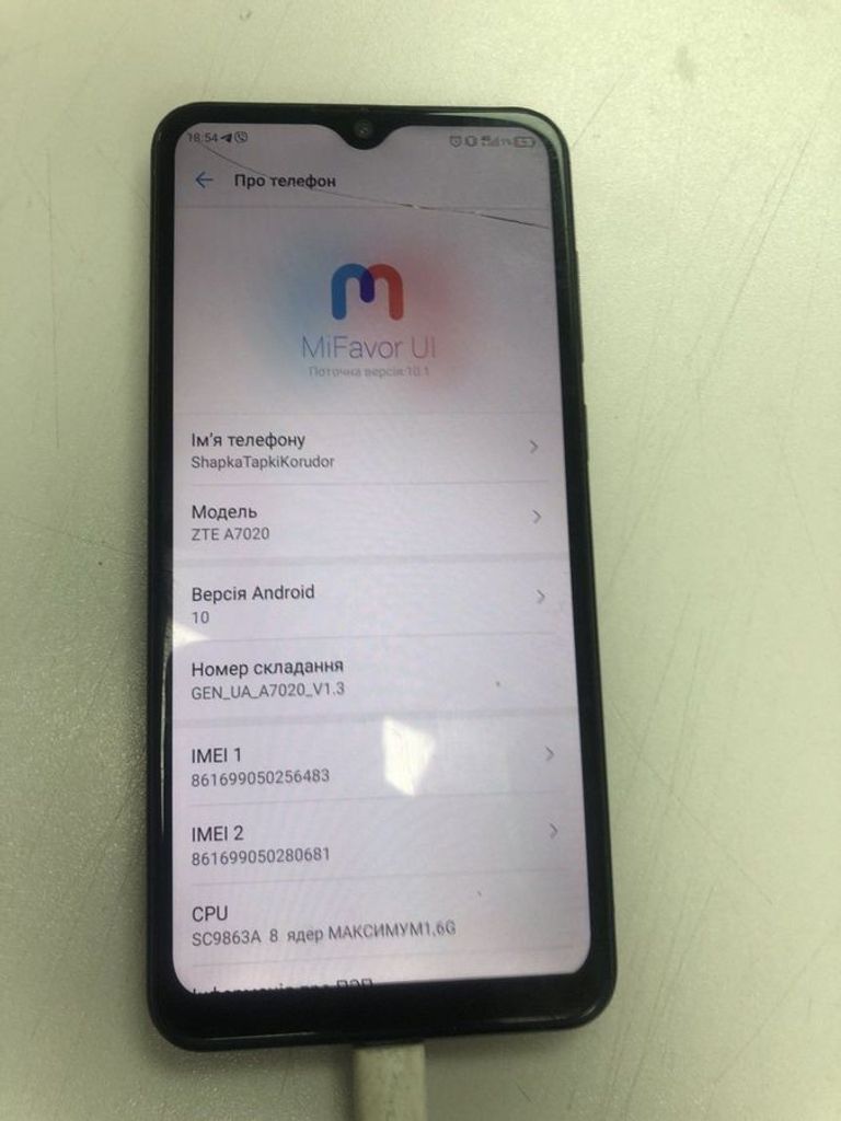 Купити ZTE Blade A7S 2/64GB Blue Б/У