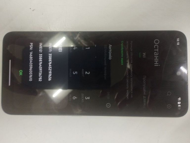 Дешево Infinix infinix hot 60i x6728 8/256gb з ломбарду