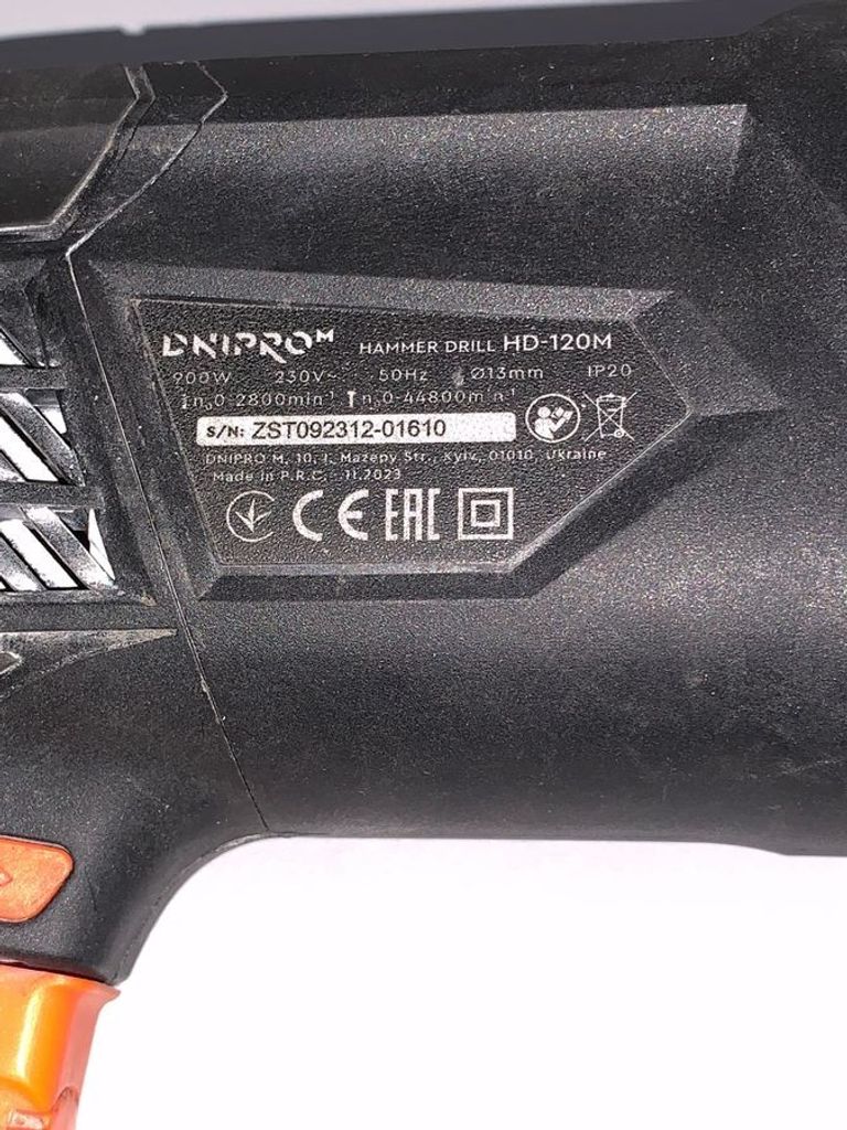 Дешево Dnipro-M hd-120m з ломбарду