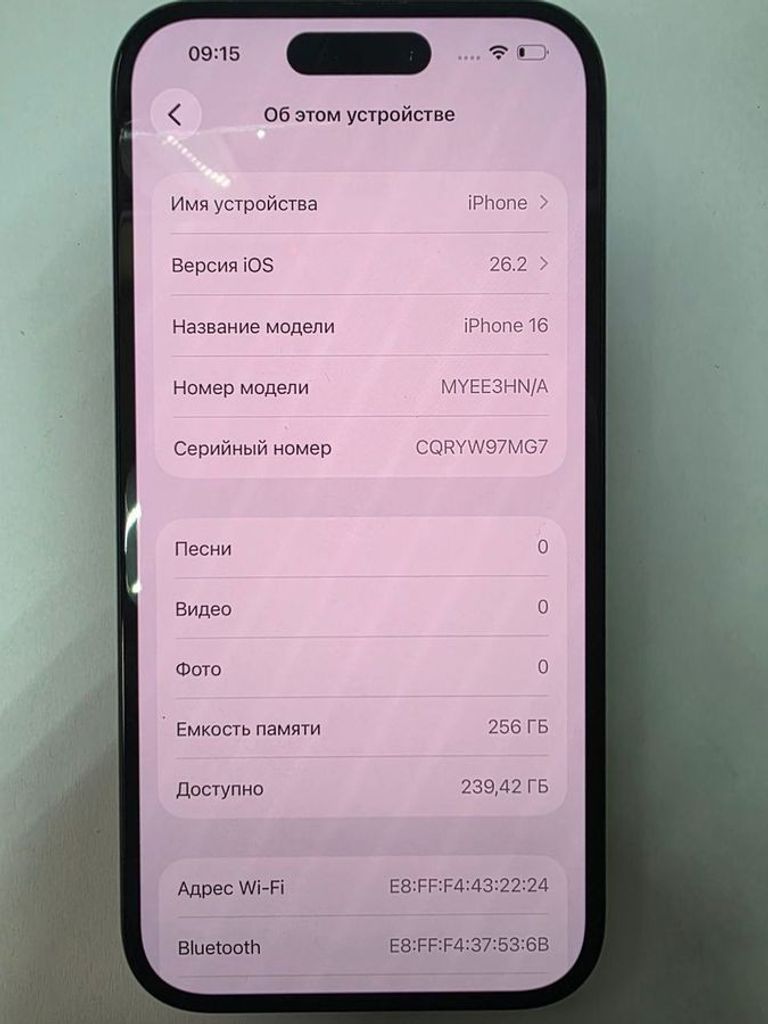 Дешево Apple iphone 16 256gb з ломбарду