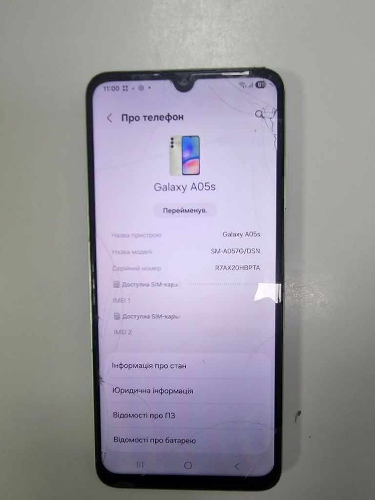 Купити Samsung galaxy a05s 4/128gb Б/У