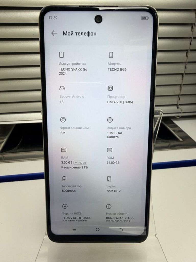Объявление Tecno spark go 2024 3/64gb Б/У
