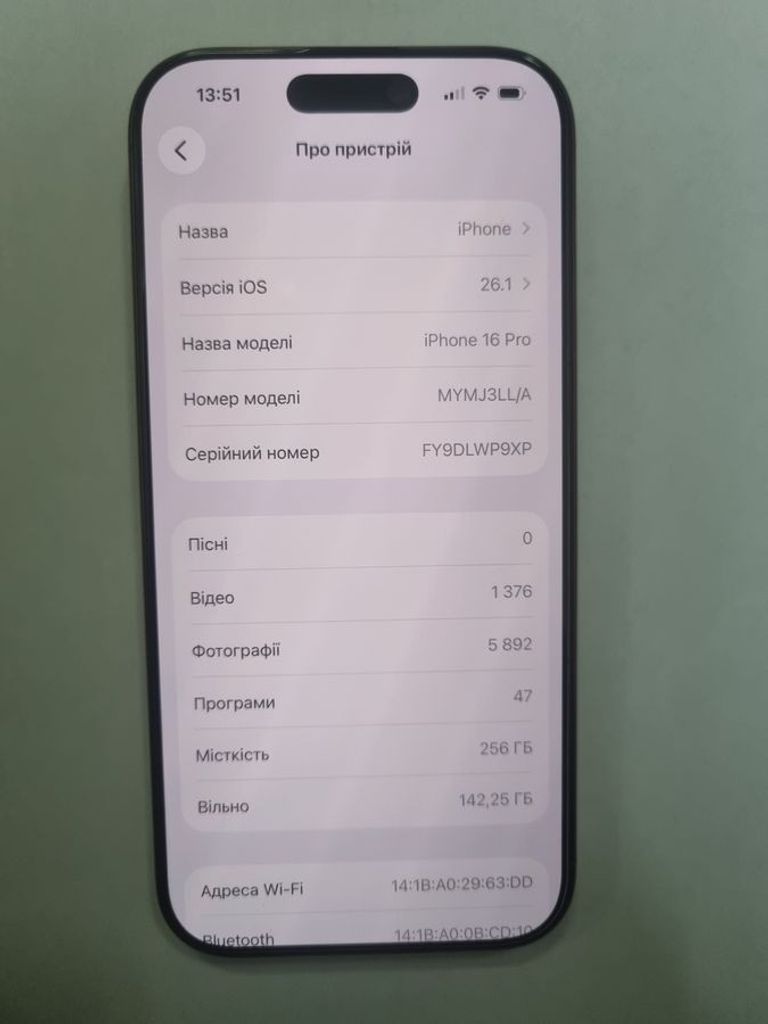 Оголошення Apple iphone 16 pro 256gb Б/У