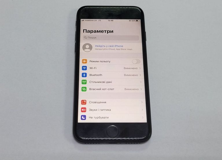 Купити Apple iphone 7 128gb Б/У