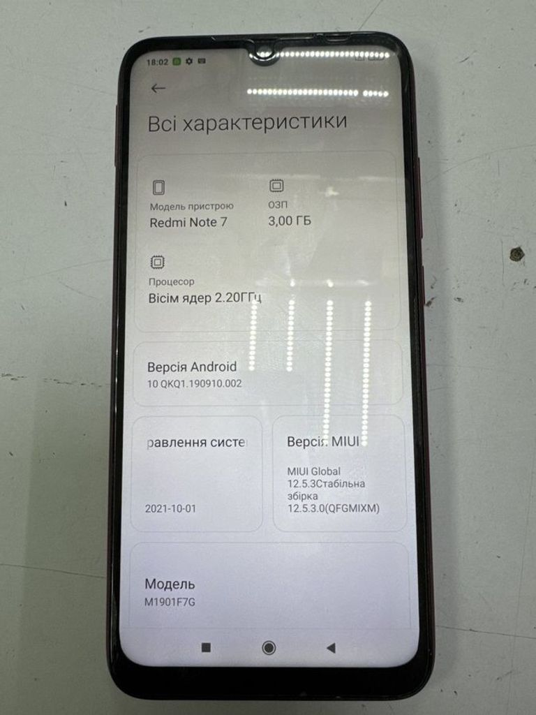 Дешево Xiaomi Redmi Note 7 3/32GB Black з ломбарду