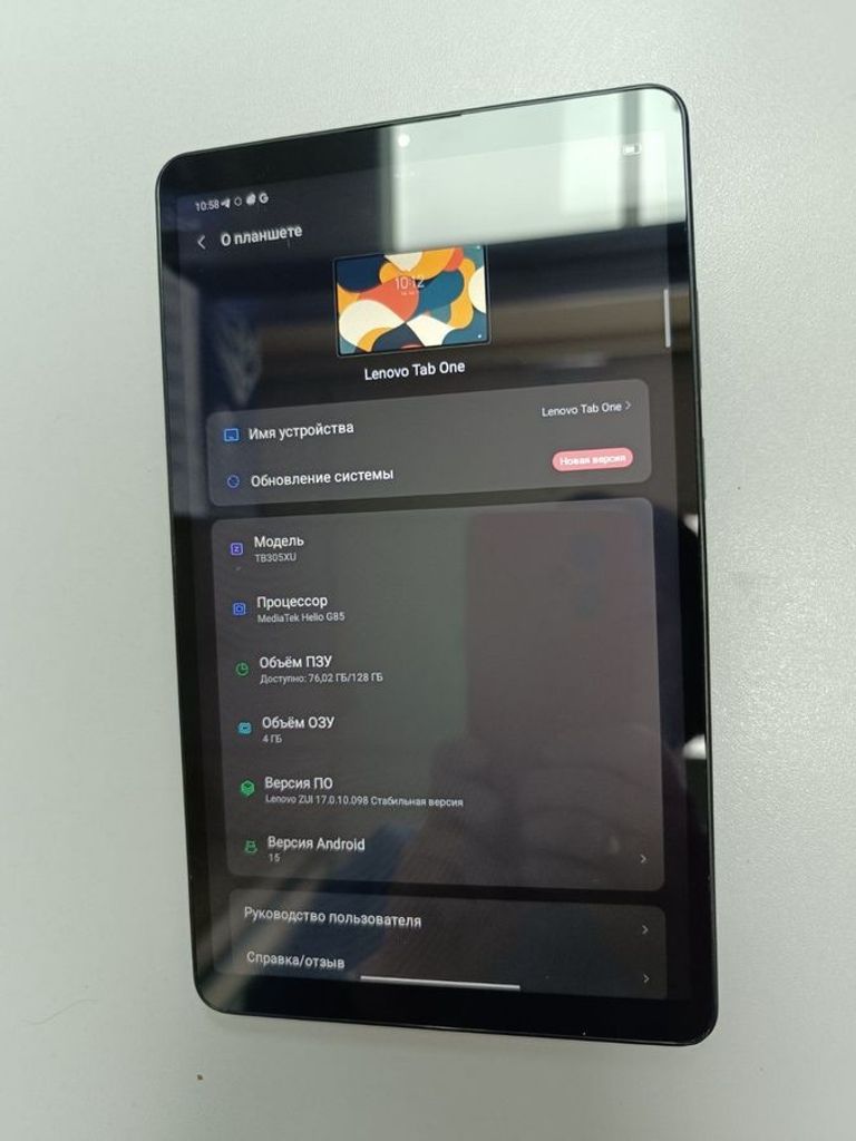 Оголошення Lenovo Tab One 4/128GB LTE Luna Gray + Clear Case (ZAF10098UA) Б/У