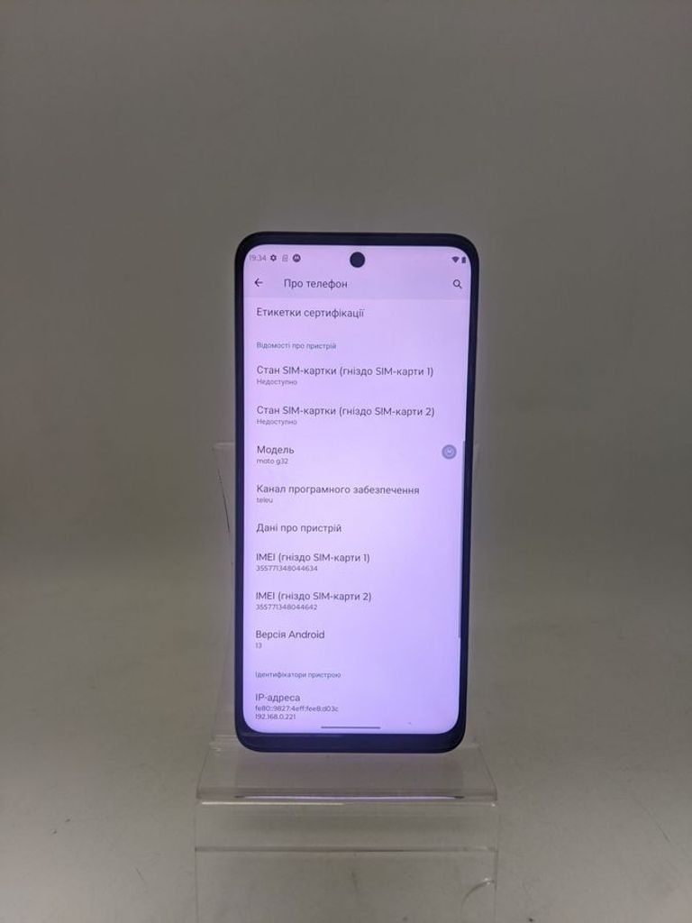 Оголошення Motorola moto g32 8/256gb xt2235-2 Б/У