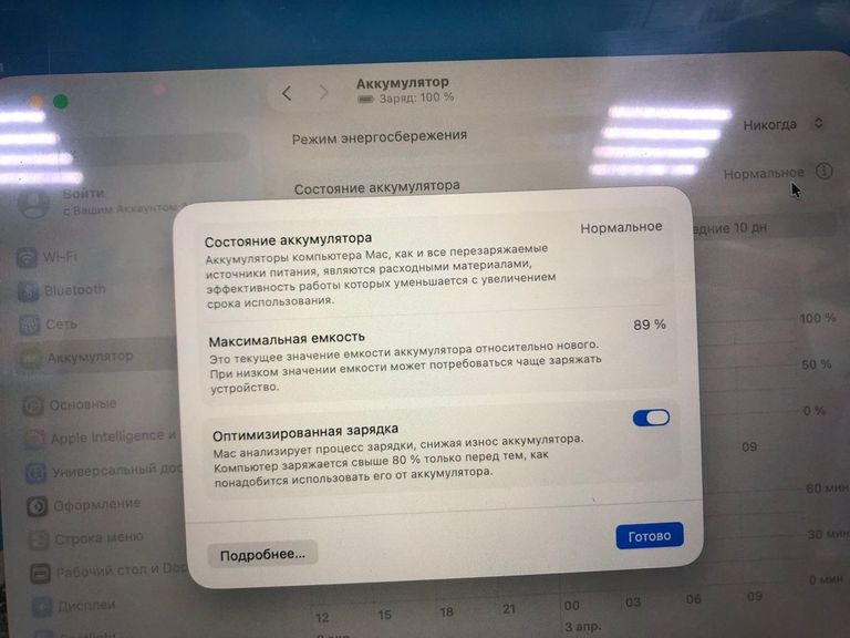 Apple a2338 macbook pro 13,3" m1 8-gpu/ ram8gb/ ssd256gb/ retina, truetone, touch bar Код:01-200912874. Зображення 7