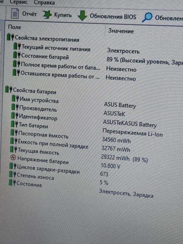 Asus 15/pentium n4200 ddr3/4gb ddr3/hdd 1000 gb/ssd *відсутній/geforce 810m Код:01-200911614. Зображення 6