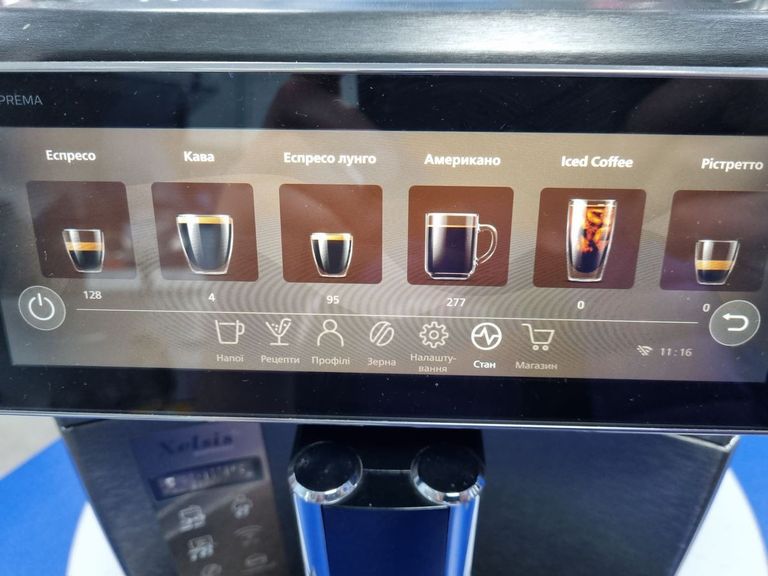 Оголошення Saeco Xelsis Suprema SM8889/00 Б/У