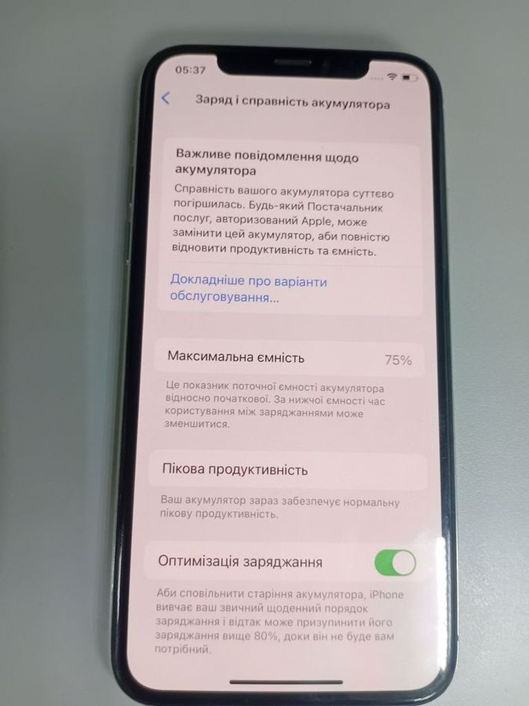 Дешево Apple iphone x 64gb з ломбарду