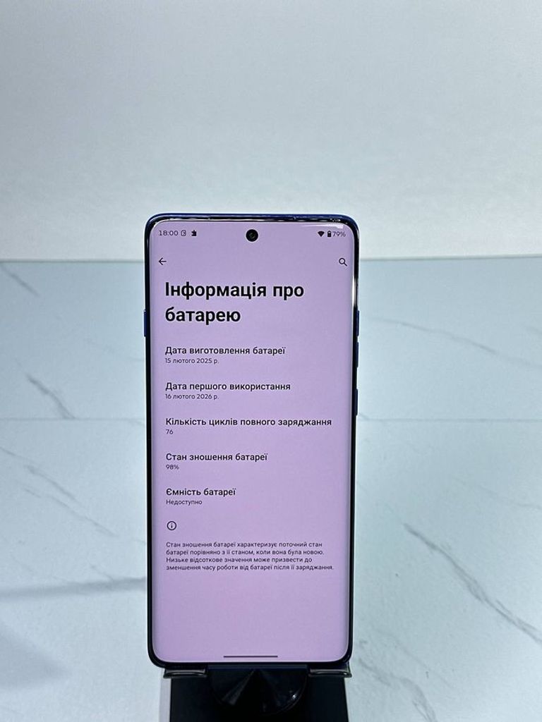 Розпродаж Motorola Moto Edge 60 Pro 12/512GB Sparkling Grape (PB7X0011), продавець Техноскарб