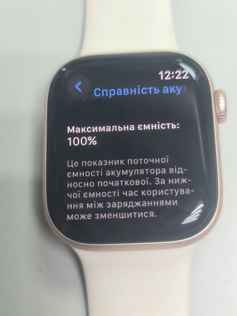 Дешиво Apple watch series 10 gps 42mm alu. case с ломбарда