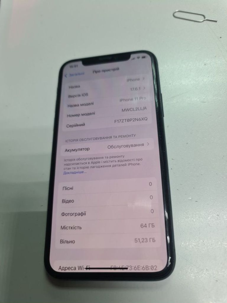 Дешево Apple iphone 11 pro 64gb з ломбарду