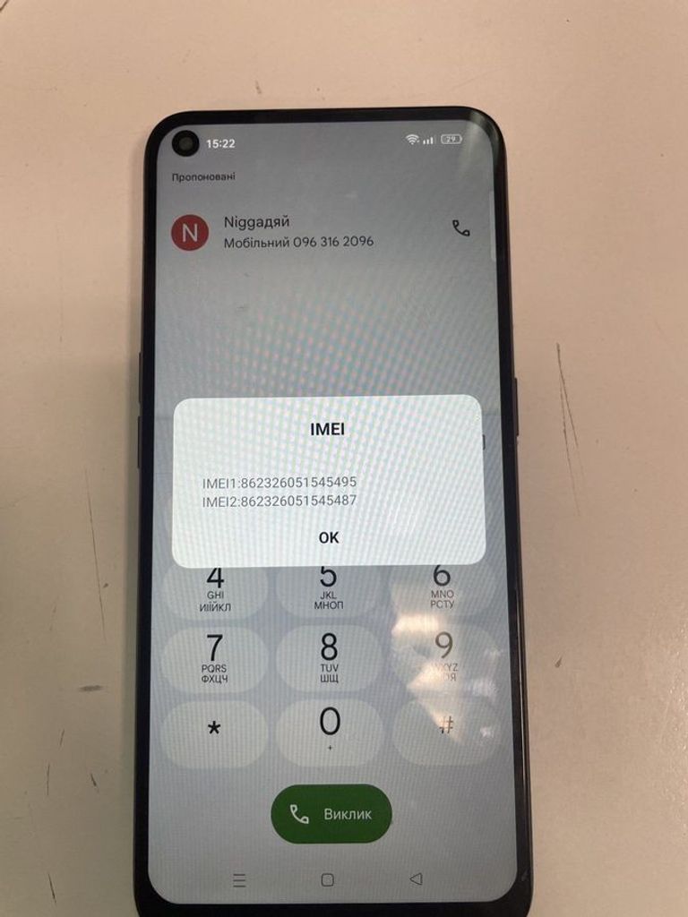 Купити Oppo a53 4/64gb Б/У