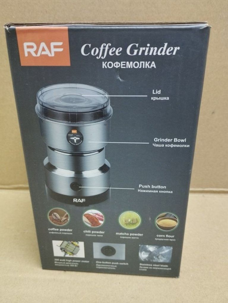 Объявление RAF R.7113 Б/У