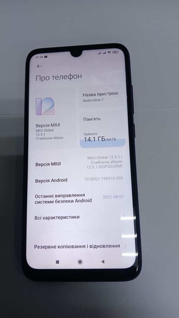 Дешево Xiaomi Redmi Note 7 4/64GB Black з ломбарду