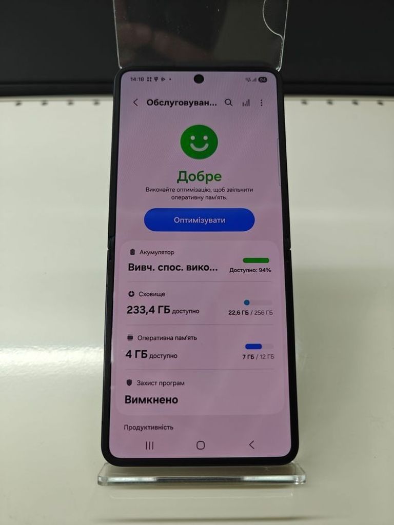 Дешево Samsung galaxy flip7 12/256gb з ломбарду