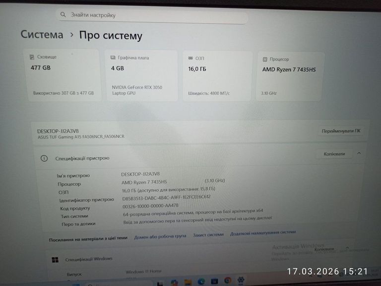 Оголошення Asus 15/ryzen 7 7435hs ddr5/16gb ddr5/hdd *відсутній/ssd 512 gb/geforce rtx3050 4gb Б/У