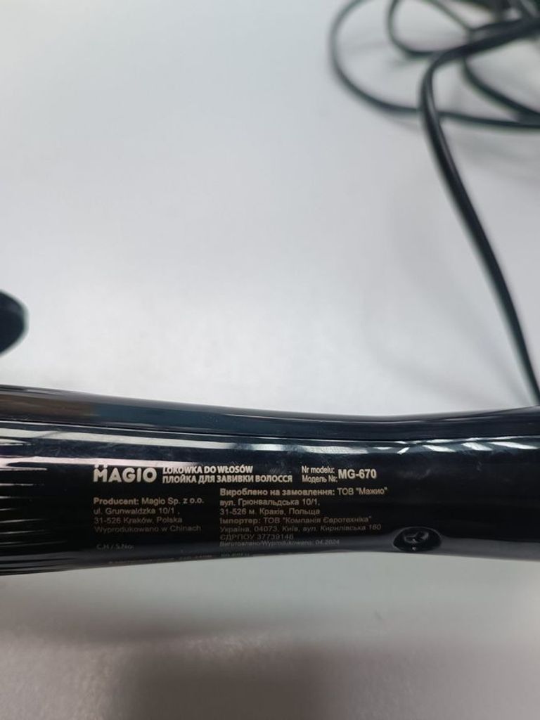 Купить Magio MG-670 Б/У