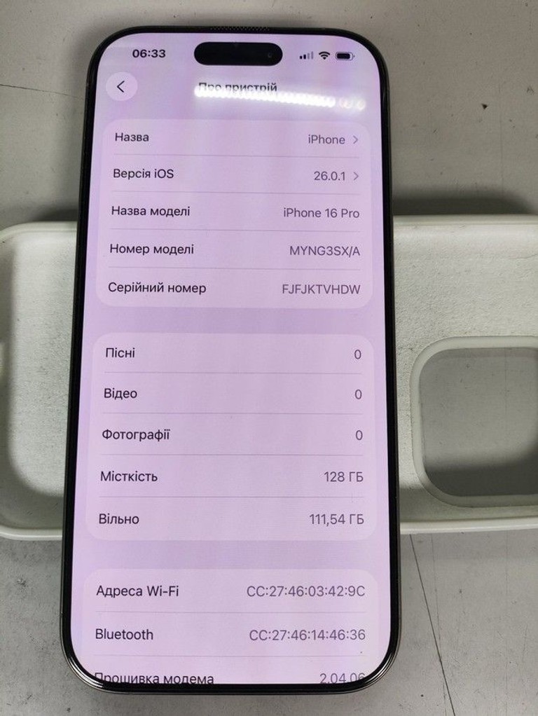 Дешево Apple iphone 16 pro 128gb з ломбарду