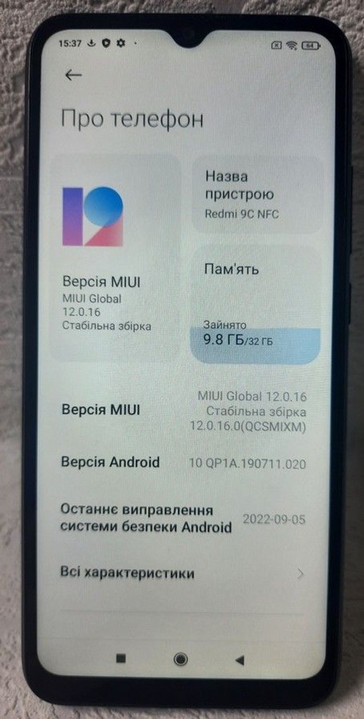 Объявление Xiaomi redmi 9c nfc 2/32gb Б/У