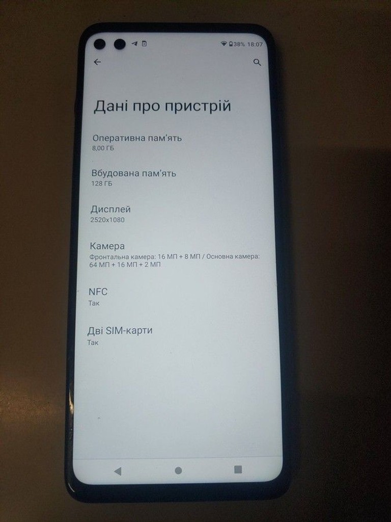 Дешево Motorola motorola moto g100 8/128gb з ломбарду