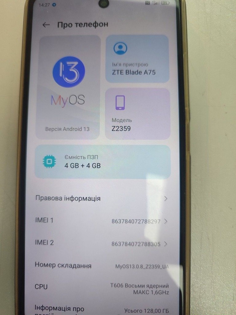 Объявление Zte Blade A75 4/128GB Black Б/У