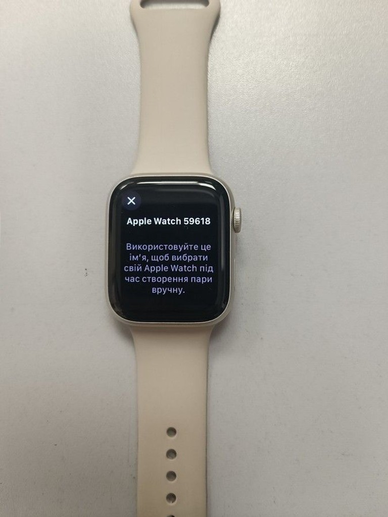Распродажа Apple watch series 9 gps 45mm aluminum case, продавец Техноскарб