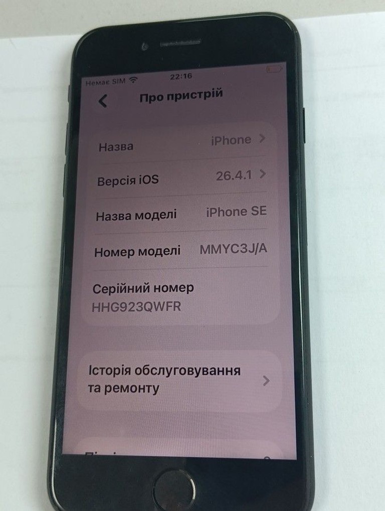 Купить Apple iphone se 2022 64gb Б/У