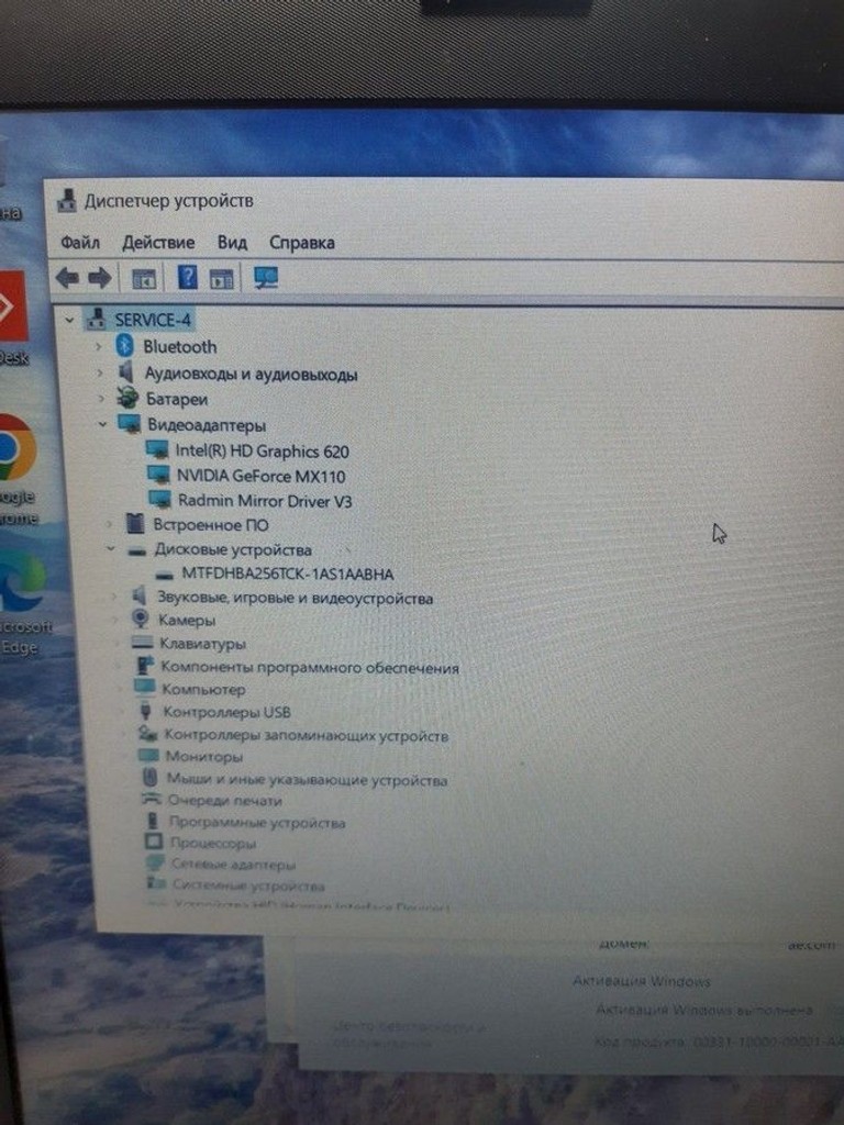 Оголошення Hp 15/core i3 7020u ddr3/8gb ddr3/hdd *відсутній/ssd 256 gb/geforce mx110 2gb Б/У