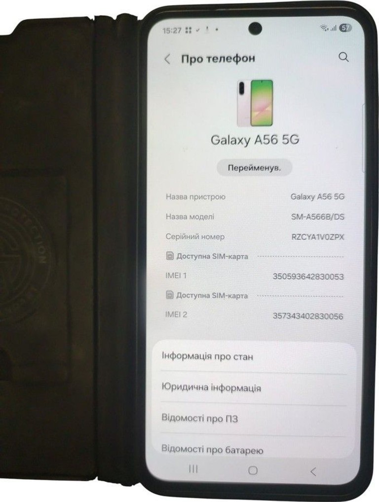 Купить Samsung galaxy a56 5g 8/128gb Б/У