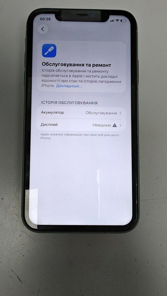 Объявление Apple iphone 11 64gb Б/У