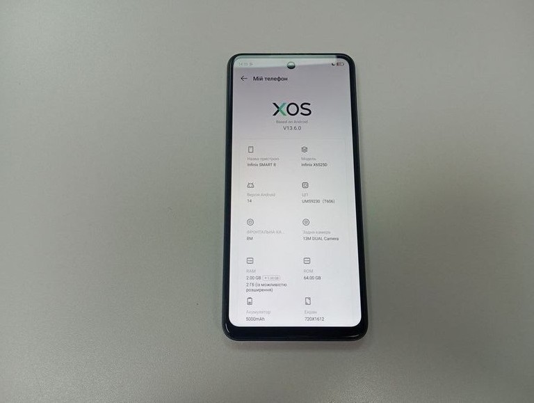 Распродажа Infinix smart 8 2/64gb, продавец Техноскарб