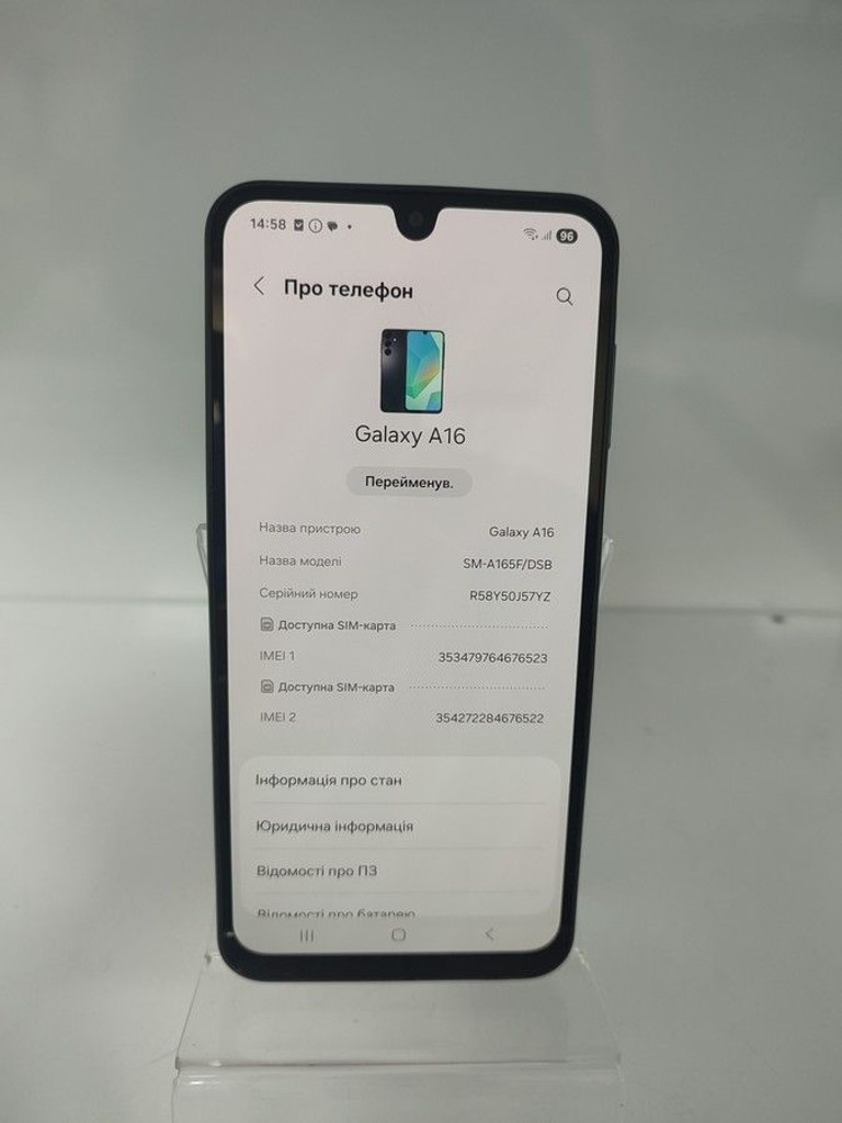 Оголошення Samsung galaxy a16 sm-a165f 8/256gb Б/У