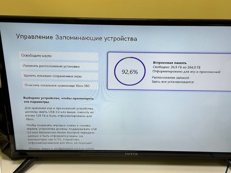 Распродажа Microsoft xbox series s 512gb, продавец Техноскарб