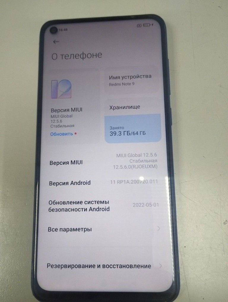 Купить Xiaomi redmi note 9 3/64gb Б/У