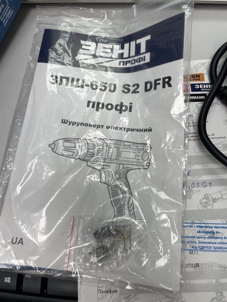 Зенит зпш-650 s2 dfr Код:01-200938339. Зображення 5