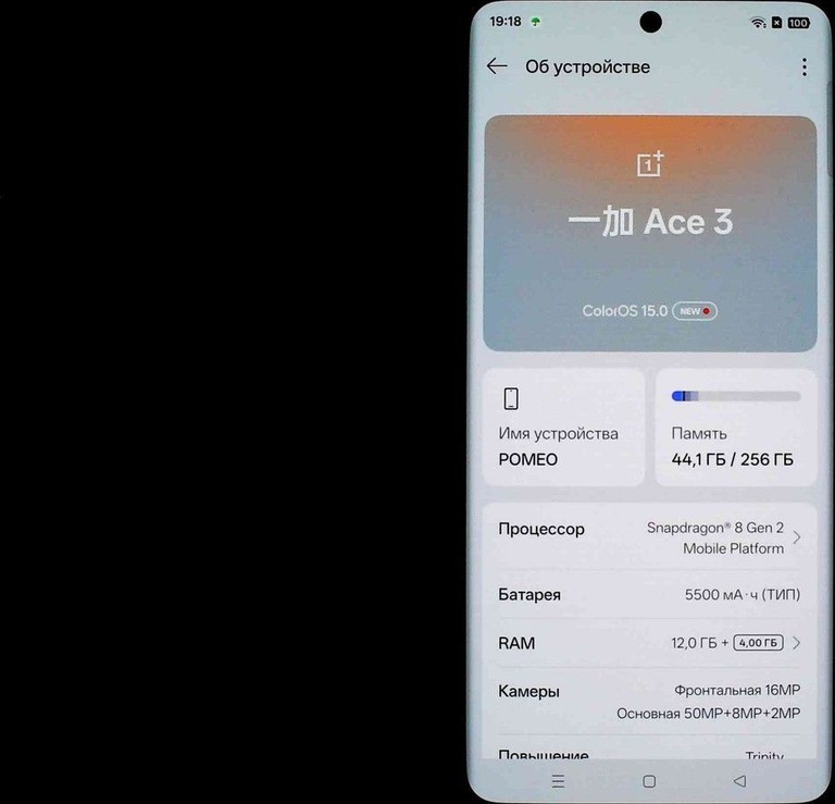 Купити Oneplus Ace 3 12/256GB Black Б/У